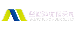 盛通滙有限公司