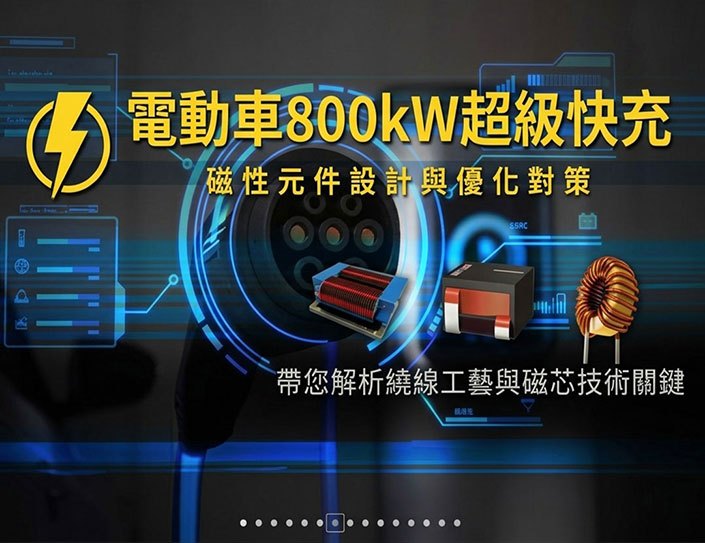 企業品牌網站案例畫面