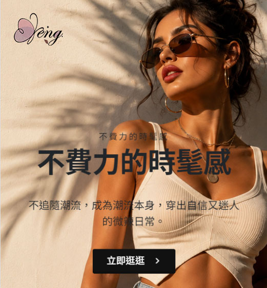 品牌形象網站案例畫面